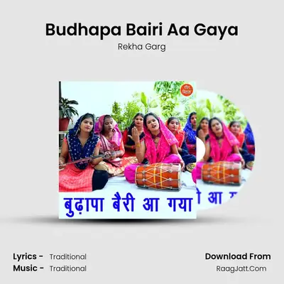 Budhapa Bairi Aa Gaya mp3 song