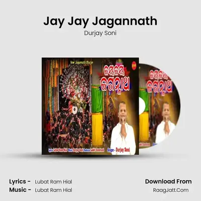 Jay Jay Jagannath - Durjay Soni