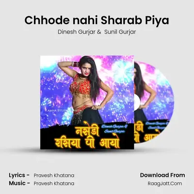Chhode nahi Sharab Piya mp3 song