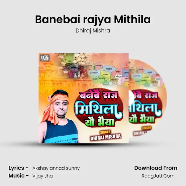 Banebai rajya Mithila mp3 song