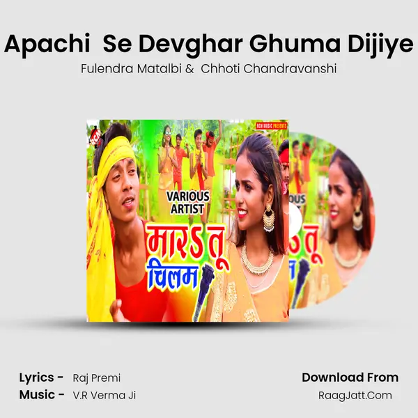 Apachi  Se Devghar Ghuma Dijiye MP3 Song by Fulendra Matalbi Cover