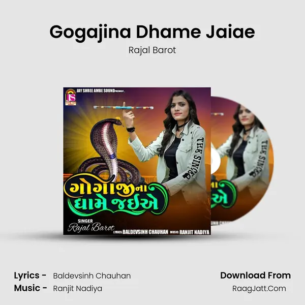 Gogajina Dhame Jaiae mp3 song