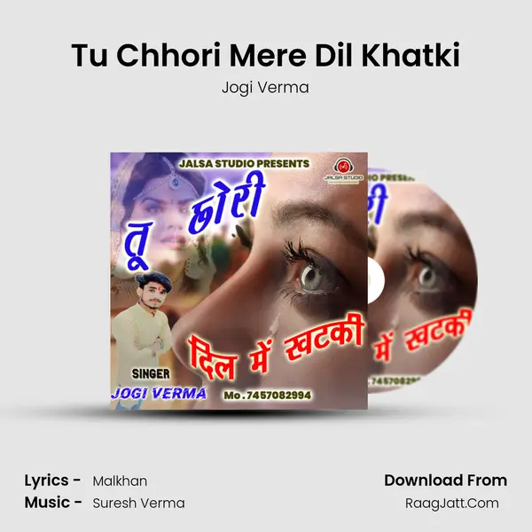 Tu Chhori Mere Dil Khatki - Jogi Verma