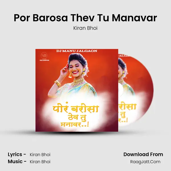 Por Barosa Thev Tu Manavar MP3 Song by Kiran Bhoi Cover