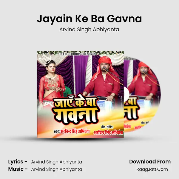 Arvind Singh Abhiyanta