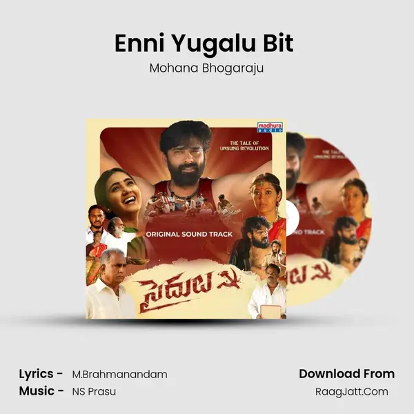 Enni Yugalu Bit (Revolt Song) MP3 Song by Mohana Bhogaraju Cover