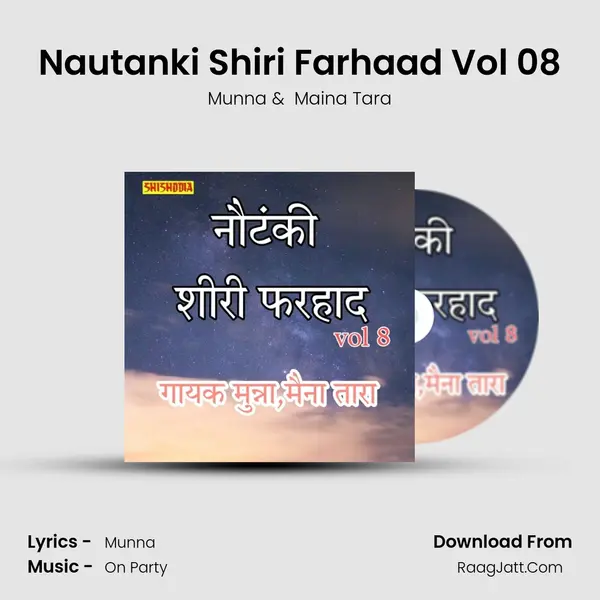 Nautanki Shiri Farhaad Vol 08 mp3 song