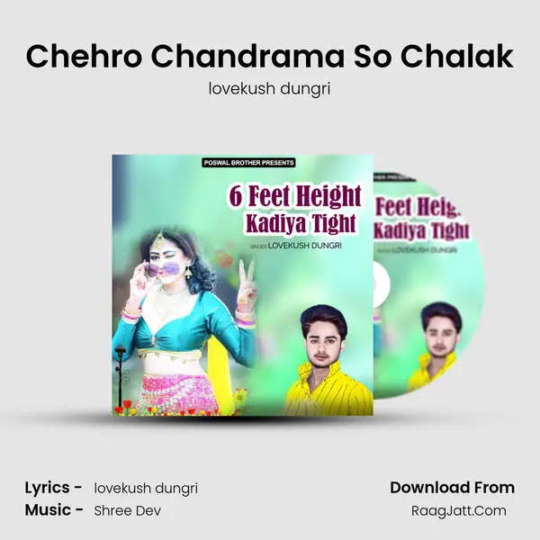 Chehro Chandrama So Chalak MP3 Song by lovekush dungri Cover