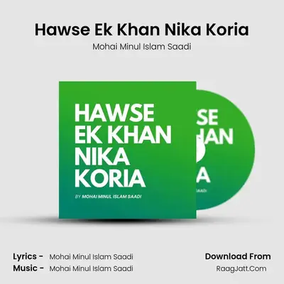 Hawse Ek Khan Nika Koria mp3 song