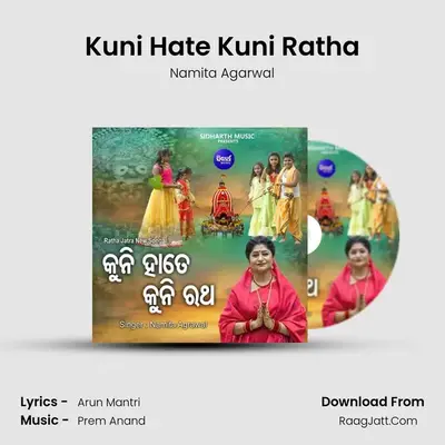 Kuni Hate Kuni Ratha - Namita Agarwal