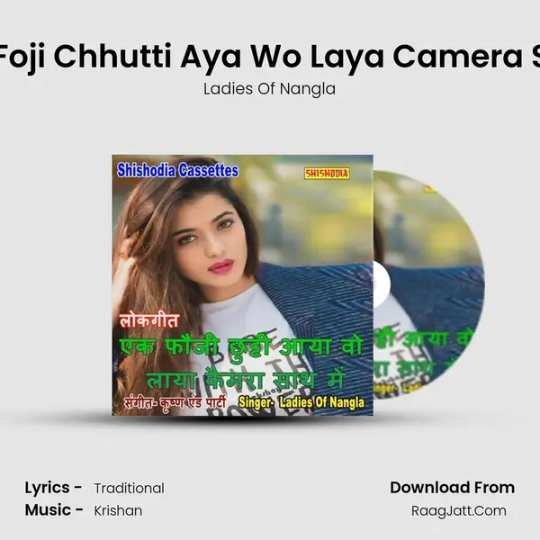 Aik Foji Chhutti Aya Wo Laya Camera Sath mp3 song