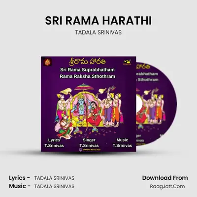 SRI RAMA HARATHI - TADALA SRINIVAS