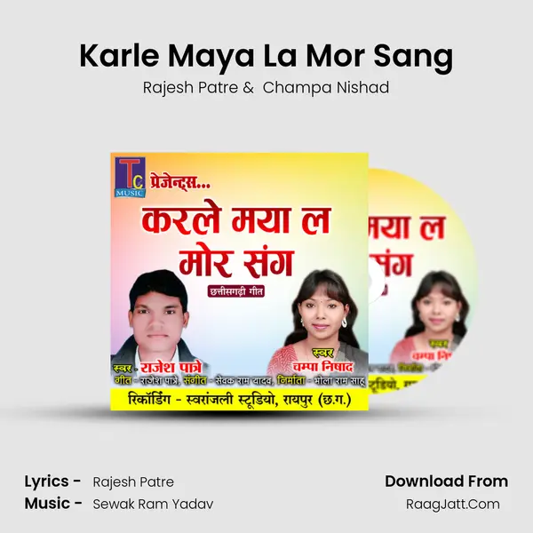 Karle Maya La Mor Sang mp3 song