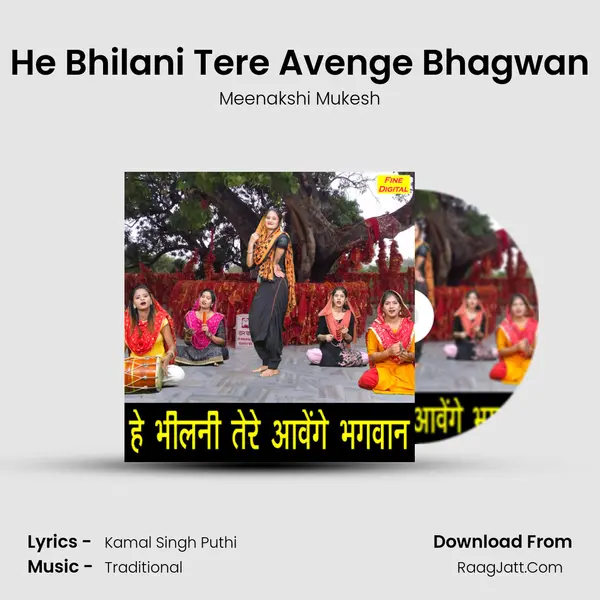 He Bhilani Tere Avenge Bhagwan - Meenakshi Mukesh