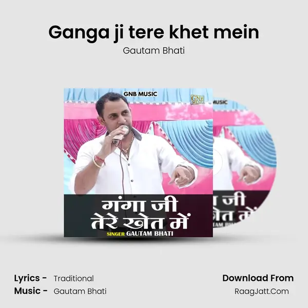 Ganga ji tere khet mein Cover