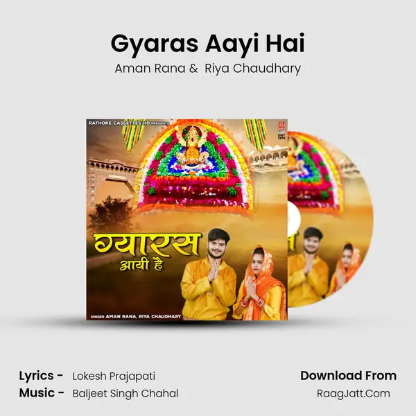 Gyaras Aayi Hai MP3 Song by Aman Rana Cover