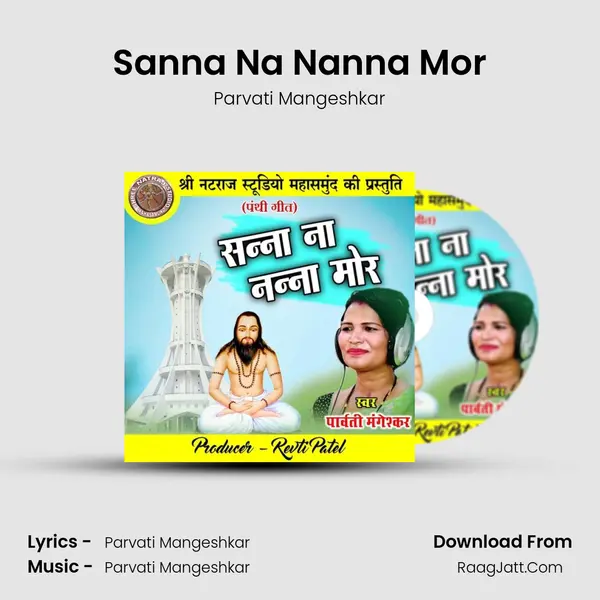 Sanna Na Nanna Mor mp3 song