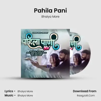 Pahila Pani - Bhaiya More