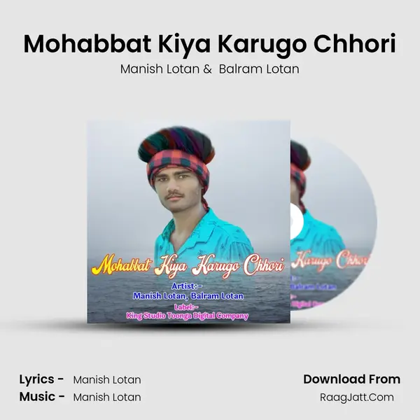 Mohabbat Kiya Karugo Chhori mp3 song