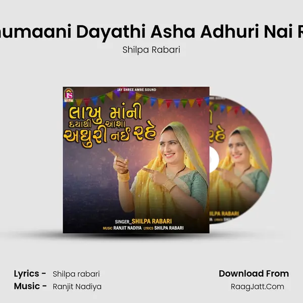 Lakhumaani Dayathi Asha Adhuri Nai Rahe mp3 song