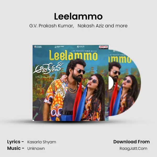 Leelammo mp3 song