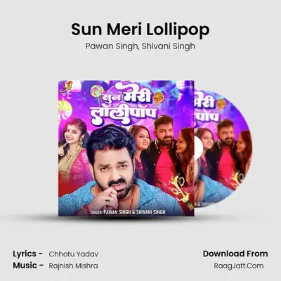 Sun Meri Lollipop 