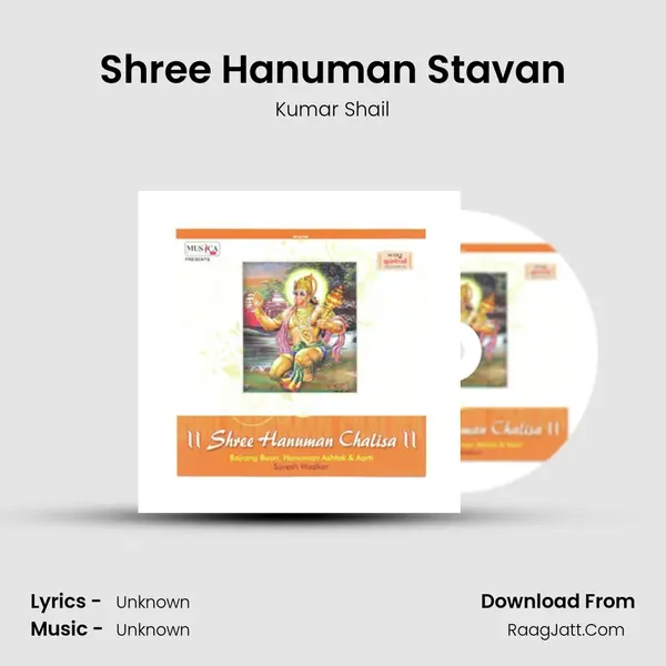 Shree Hanuman Stavan MP3 Song by Kumar Shail Cover
