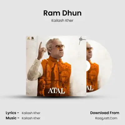 Ram Dhun mp3 song