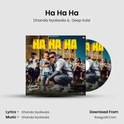 Dhanda Nyoliwala