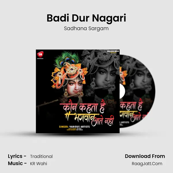Badi Dur Nagari Cover