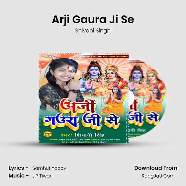 Arji Gaura Ji Se mp3 song