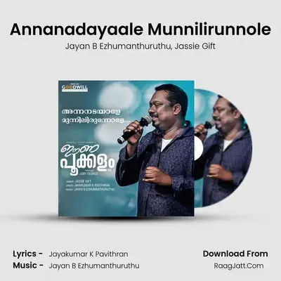 Annanadayaale Munnilirunnole MP3 Song by Jayan B Ezhumanthuruthu Cover