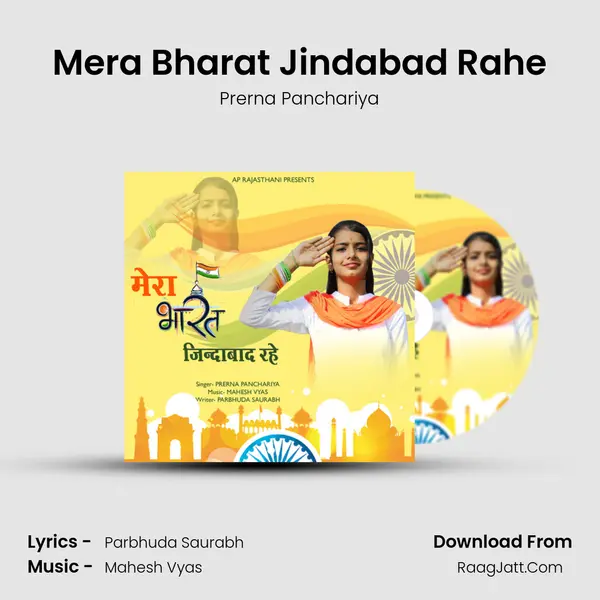 Mera Bharat Jindabad Rahe MP3 Song by Prerna Panchariya Cover