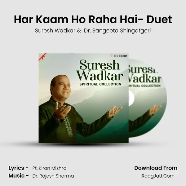 Har Kaam Ho Raha Hai- Duet mp3 song
