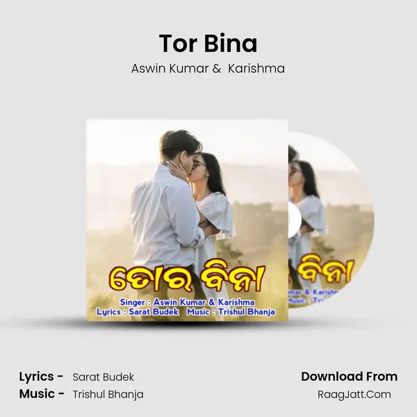 Tor Bina mp3 song