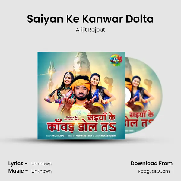 Saiyan Ke Kanwar Dolta Cover