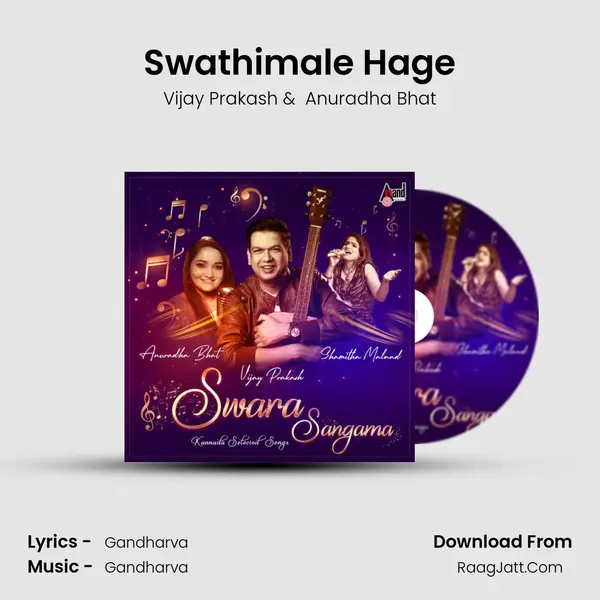Swathimale Hage mp3 song