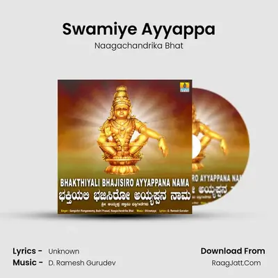Naagachandrika Bhat