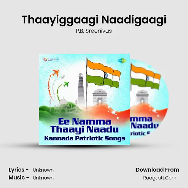 Thaayiggaagi Naadigaagi Cover