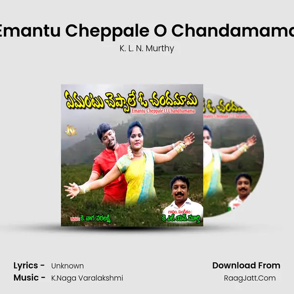Emantu Cheppale O Chandamama MP3 Song by K. L. N. Murthy Cover