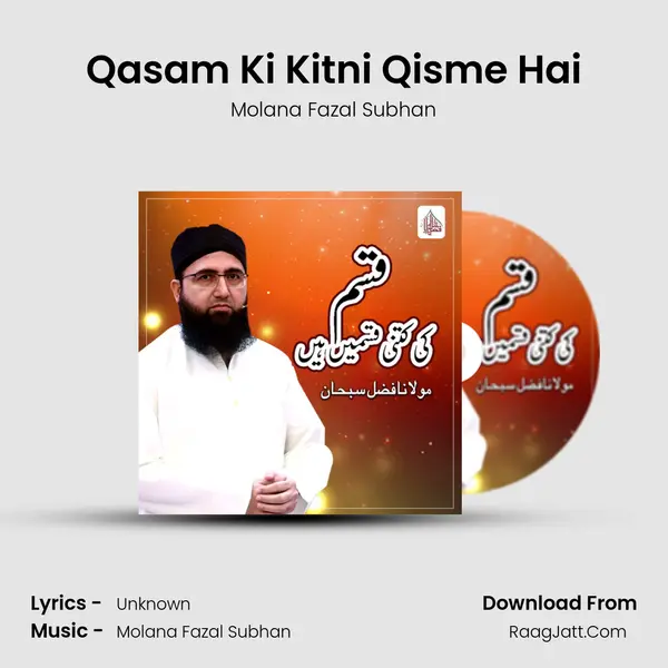 Qasam Ki Kitni Qisme Hai - Single - Molana Fazal Subhan