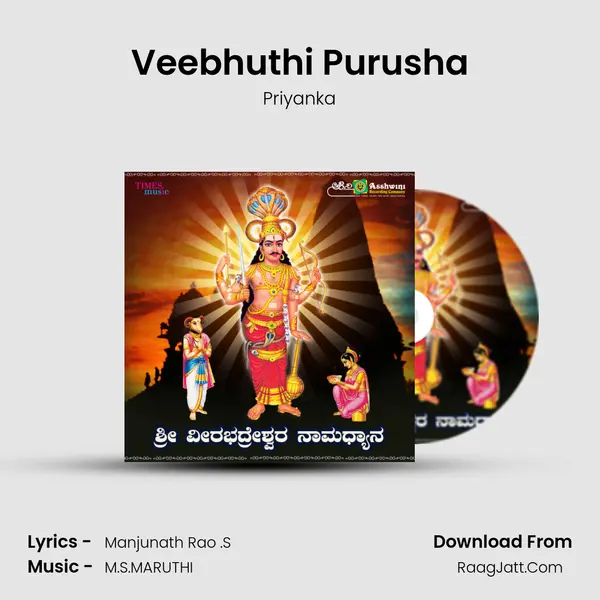 Veebhuthi Purusha MP3 Song by Priyanka Cover