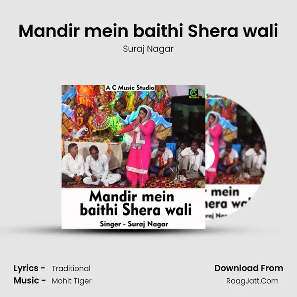 Mandir mein baithi Shera wali Cover