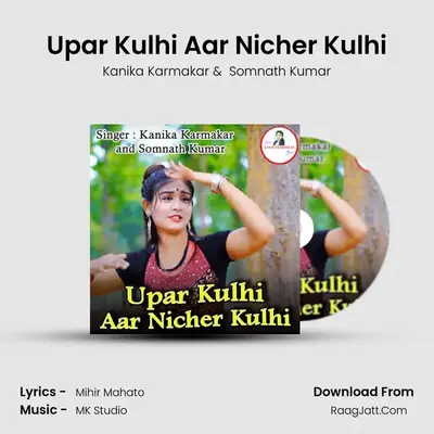 Upar Kulhi Aar Nicher Kulhi - Kanika Karmakar