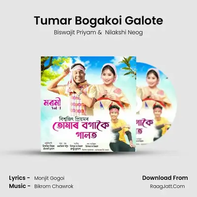 Tumar Bogakoi Galote - Biswajit Priyam