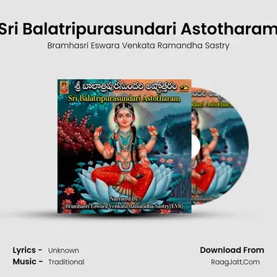 Sri Balatripurasundari Astotharam - Bramhasri Eswara Venkata Ramandha Sastry