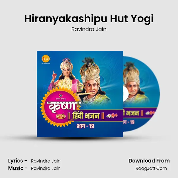 Hiranyakashipu Hut Yogi MP3 Song by Ravindra Jain Cover