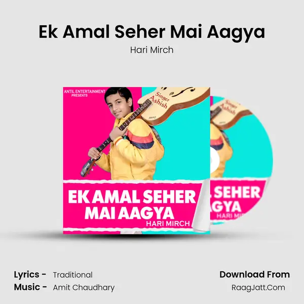 Ek Amal Seher Mai Aagya - Hari Mirch