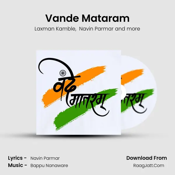 Vande Mataram MP3 Song by Laxman Kamble Cover