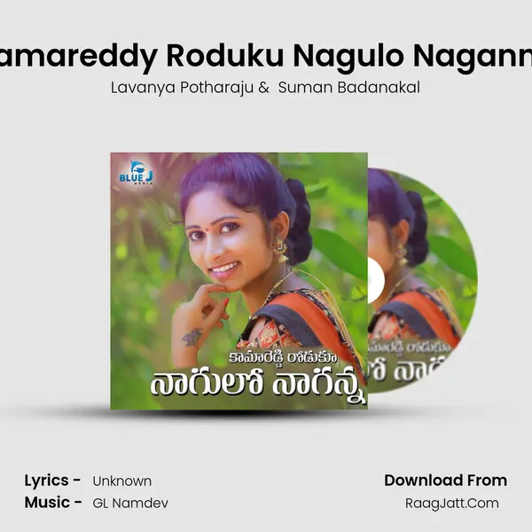 Kamareddy Roduku Nagulo Naganna MP3 Song by Lavanya Potharaju Cover
